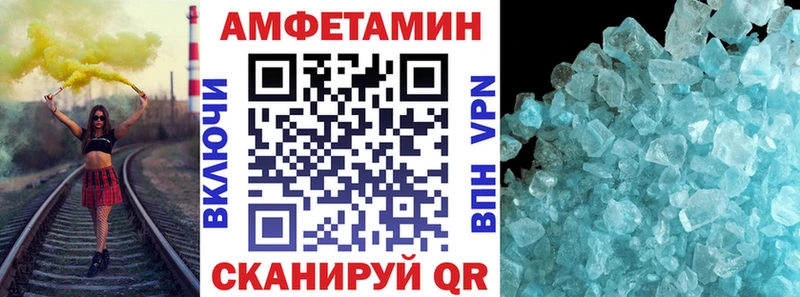 Амфетамин Premium Волхов