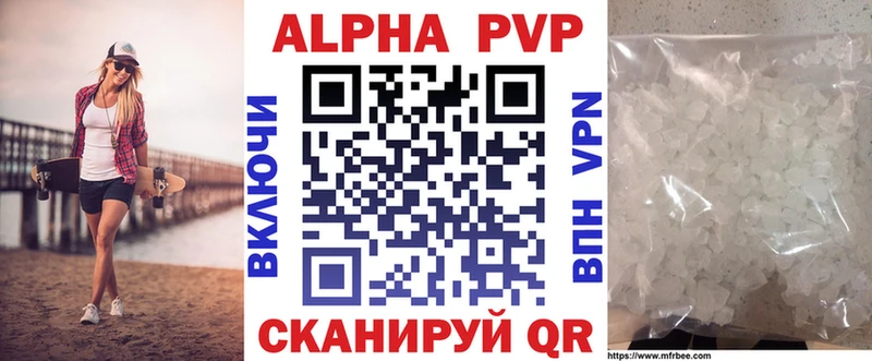 А ПВП VHQ цена наркотик Волхов