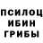 Alpha-PVP крисы CK Sad Yaroi