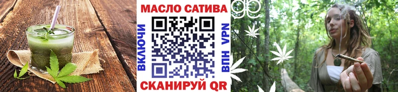 Еда ТГК конопля  Волхов 