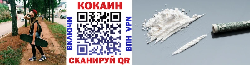 Cocaine Боливия  Волхов 