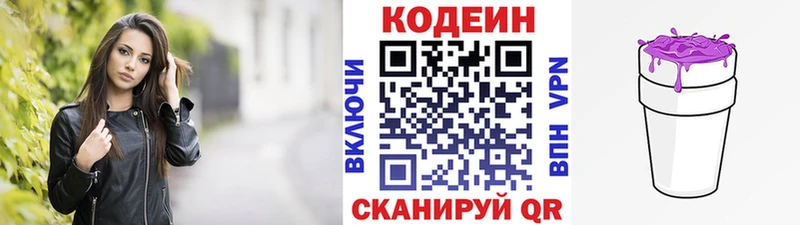 блэк спрут ССЫЛКА  Волхов  Codein напиток Lean (лин)  сколько стоит 