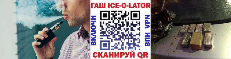 ГАШ гарик как найти Волхов