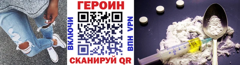 Героин гречка  Волхов 
