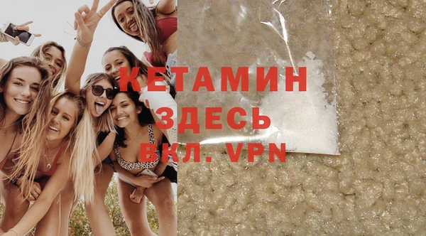 спайс Баксан