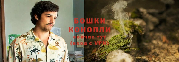 бошки Балабаново