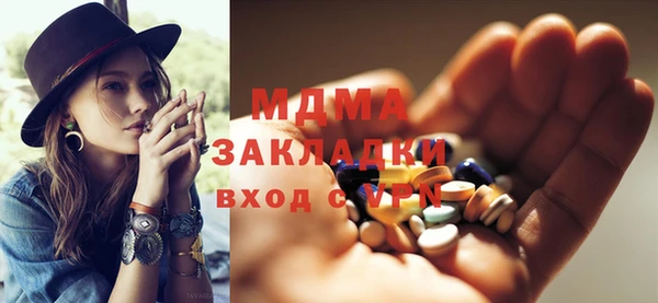 COCAINE Балахна