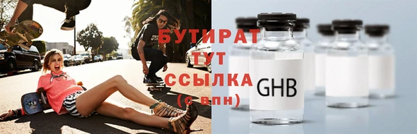 спайс Баксан