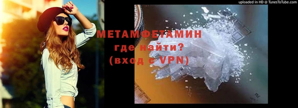 спайс Баксан