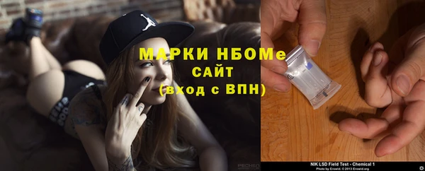 COCAINE Балахна