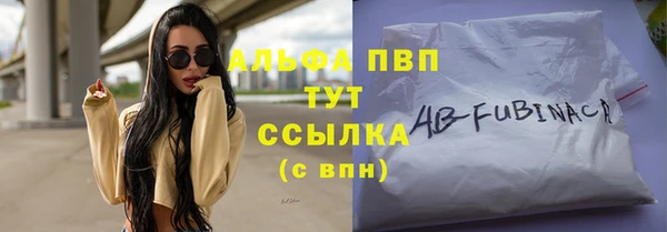 марки lsd Рославль