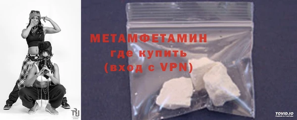 спайс Баксан