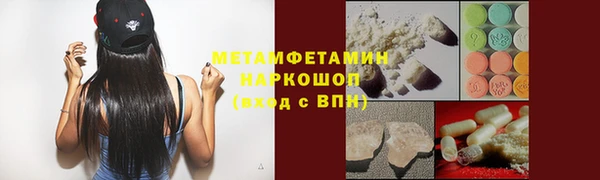 спайс Баксан