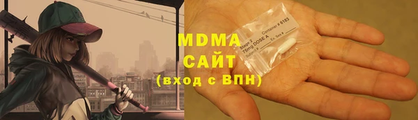 COCAINE Балахна