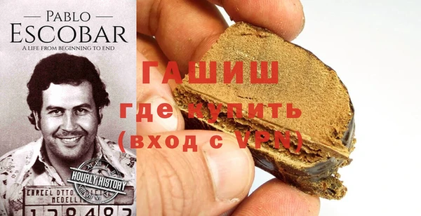 бошки Балабаново