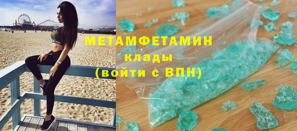 бошки Балабаново