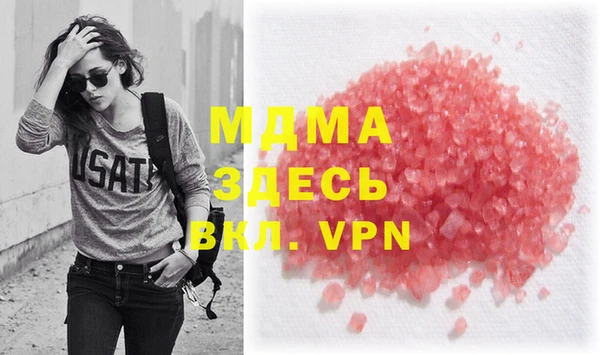 спайс Баксан