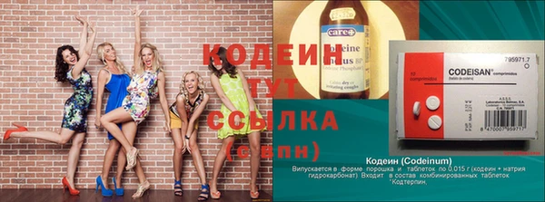 COCAINE Балахна