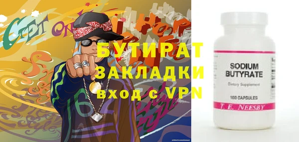 COCAINE Балахна