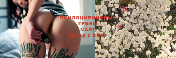 COCAINE Балахна
