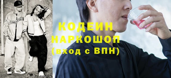 бошки Балабаново