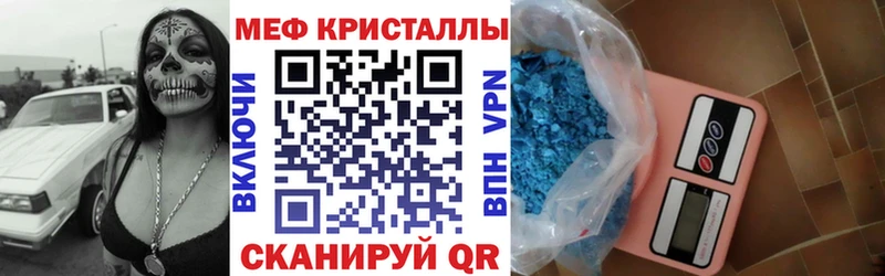 MEGA   хочу наркоту  Волхов  Мефедрон VHQ 