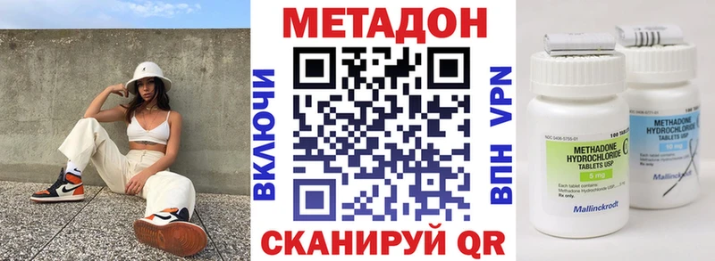 купить Волхов Метадон VHQ