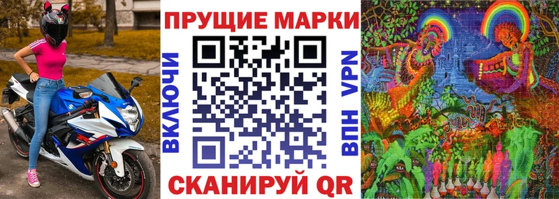 сайты даркнета какой сайт  Волхов  Наркотические марки 1,5мг  продажа наркотиков 