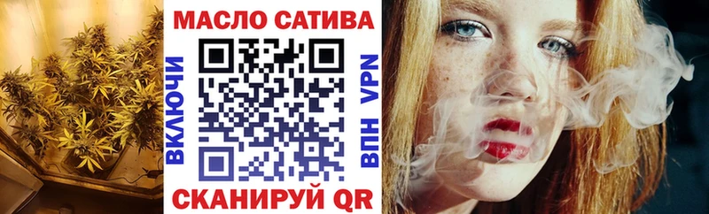 Дистиллят ТГК THC oil  магазин    Волхов 